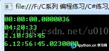 C# TimeSpan 构造函数、属性与实战用法详解