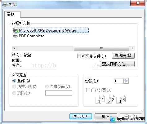 C# WinForms打印三件套：PrintDocument、PrintDialog与PrintPreviewDialog实战