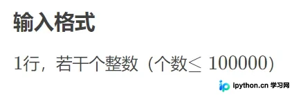 Java中如何利用回车键结束一行输入并解析数据