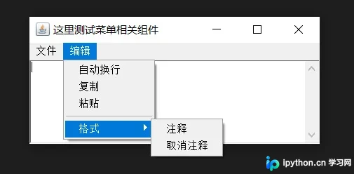 Java AWT 菜单组件详解：创建菜单栏与右键弹出菜单