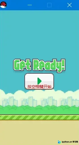 Java Swing 实现 Flappy Bird 小游戏完整源码