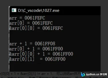 C++二维数组与数组指针详解:地址运算、定义规则及函数传参