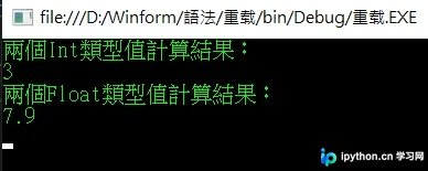 C#方法重载(Overload)详解与代码示例