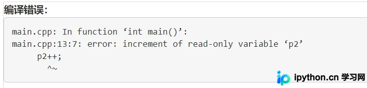 C++ typedef 常见用法详解与陷阱规避