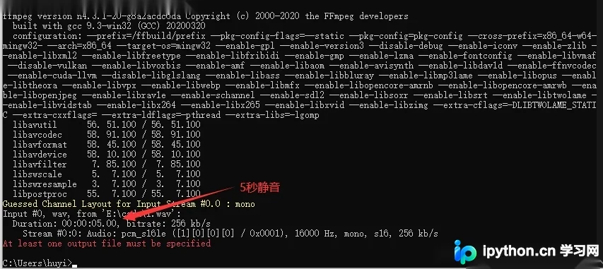 Java实现生成自定义时长WAV静音音频详解