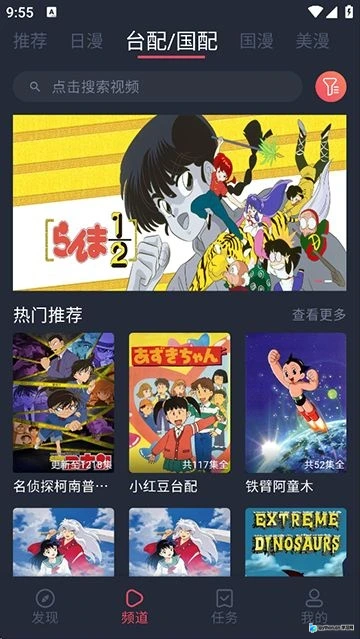 heibai弹幕新版功能详解：高清追番与离线下载指南