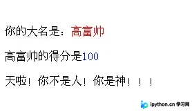 PHP实现简单人品测试小程序：原理与代码解析