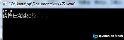 C++中函数默认参数的定义规则与调用限制