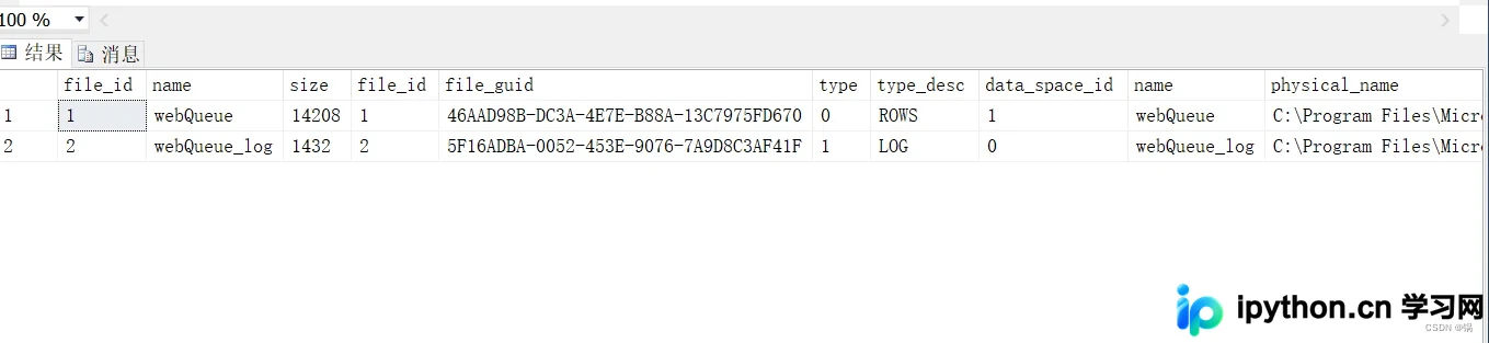 SQL Server 数据库日志清理步骤与 SQL 脚本