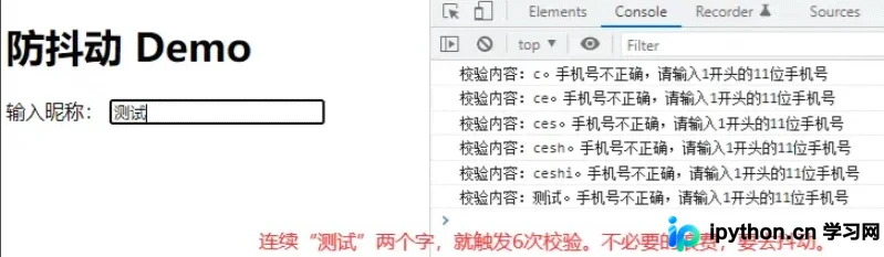 JavaScript函数防抖（Debounce）原理与应用实战