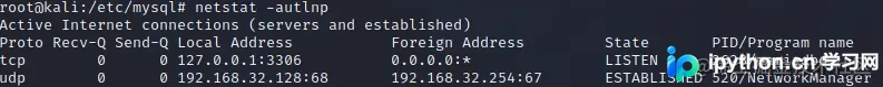 Kali Linux 虚拟机中 MySQL/MariaDB 远程连接失败及修改绑定 IP 方法