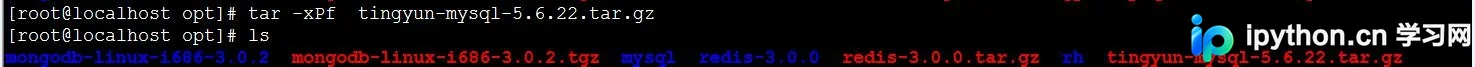 Linux系统安装MySQL详解:二进制包部署指南