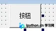 零基础易语言入门教程(二)之编程思路