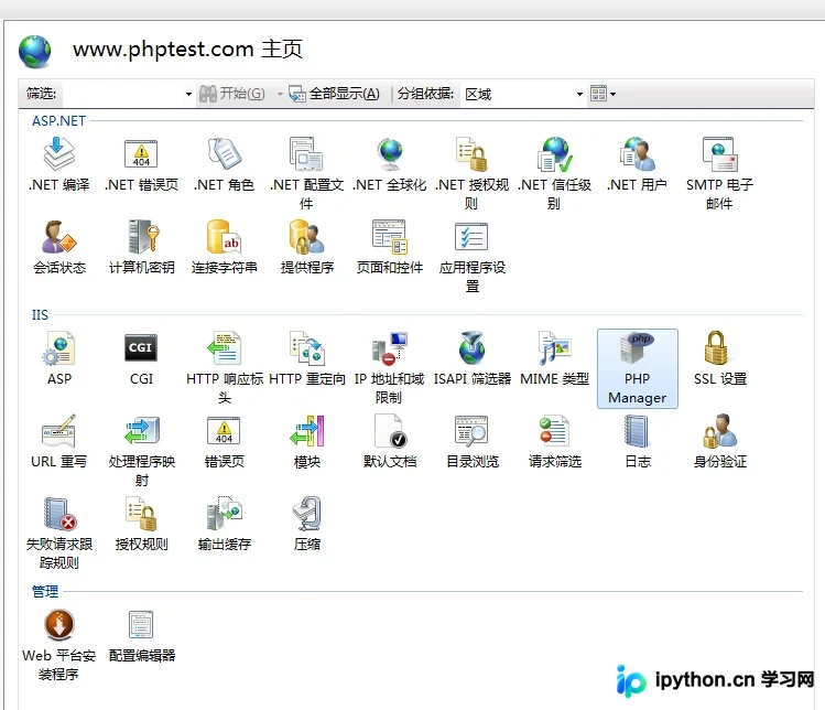 在 Windows IIS 环境下部署 Laravel 框架完整指南