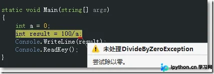 C# 异常处理机制详解：从默认捕获到自定义异常实战