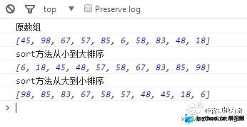 JavaScript数组排序：sort方法与手动实现全解析