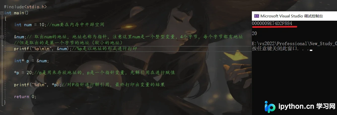 C语言指针与结构体基础：从内存地址到复杂数据定义