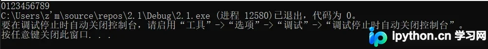 C语言标准库qsort函数用法详解与底层原理