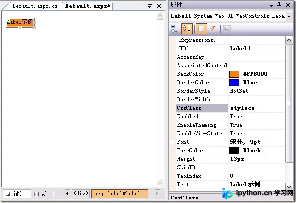 ASP.NET Label控件用法详解：属性、方法与代码示例