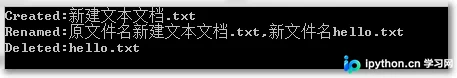 C#使用FileSystemWatcher监控文件夹变化的方法