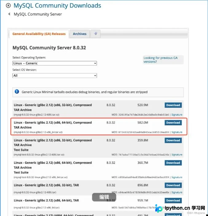 CentOS 7.9 通过二进制包安装 MySQL 8.0.32 详细教程