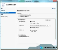 SQLServer_exp_3-300x258