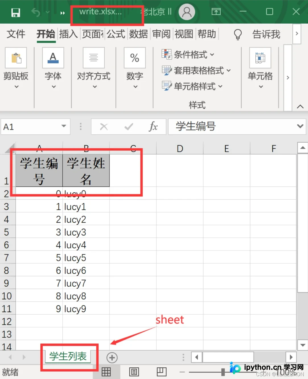 SpringBoot整合EasyExcel实现高效读写与分类导入实战