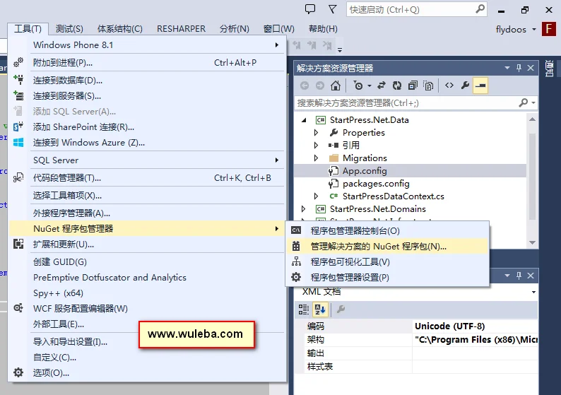 ASP.NET MVC 5 集成 X.PagedList.Mvc 实现分页指南