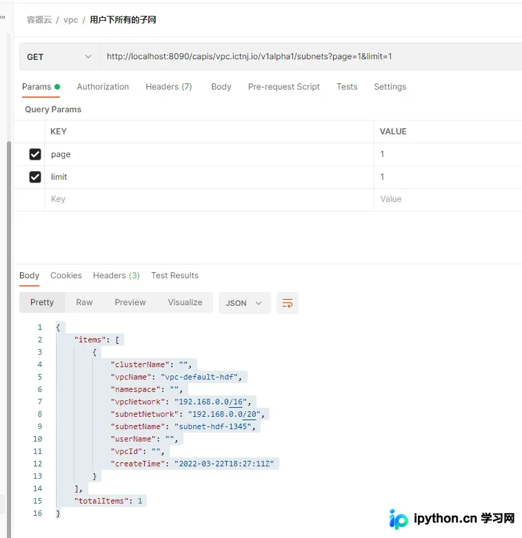 Go语言中实现MySQL分页查询的正确姿势