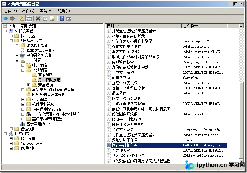 即时文件初始化特性可以在SQL Server中开启和关闭