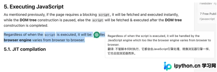 JavaScript基于ChatGPT API实现划词翻译浏览器脚本