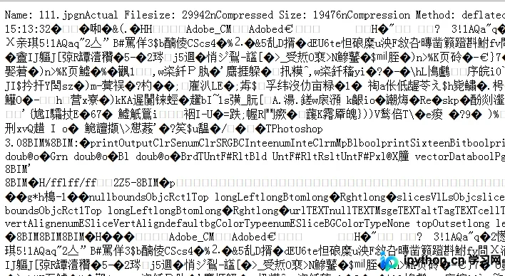 PHP使用zip_*函数读取和解析ZIP压缩包内容的完整示例