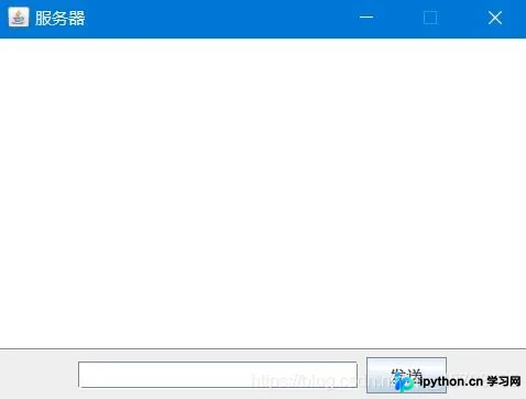 Java实现带图形界面的聊天程序
