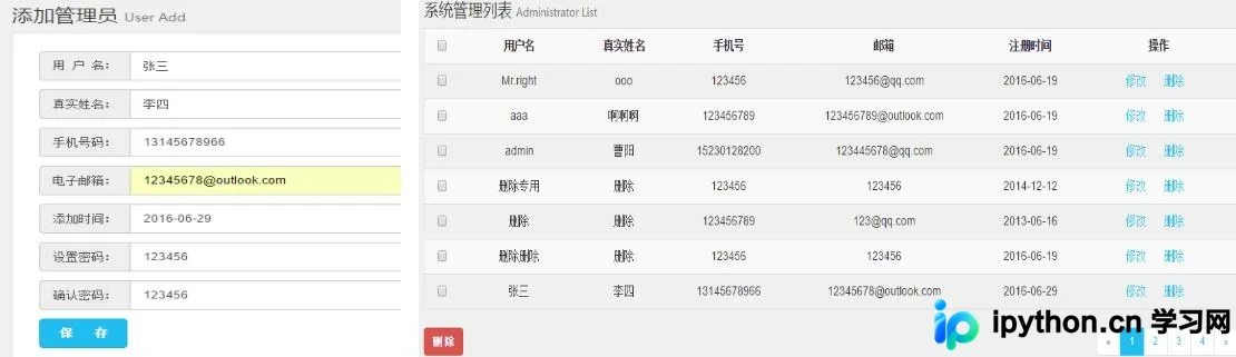 ThinkPHP框架实现数据添加与显示的完整步骤