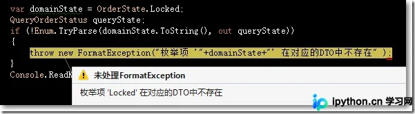 C#使用Enum.TryParse()实现枚举安全转换
