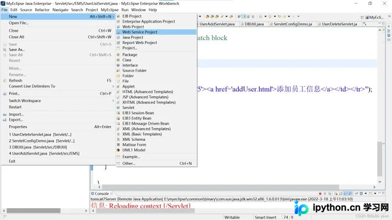 JavaWeb MySQL增删实现：Servlet、JDBC与HTML表单完整教程