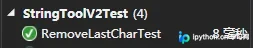 C#扩展方法实现移除字符串末尾指定字符