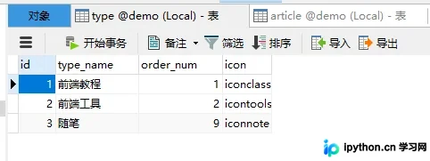 MySQL USING 子句详解：简化关联查询的正确姿势