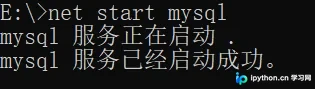 MySQL 基础命令实操指南：服务启动与库表管理