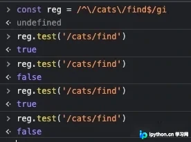 解决 JavaScript 全局正则 test() 交替成功失败的问题