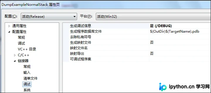 C++程序内存泄漏检测方法指南：从原理到实战工具