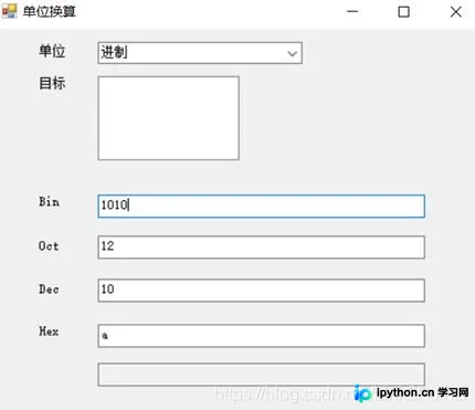 C# Windows Forms 实现进制与物理单位实时换算器