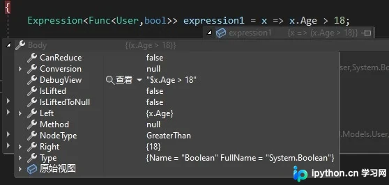 C# 表达式树 Expression 基础讲解：原理、创建与使用
