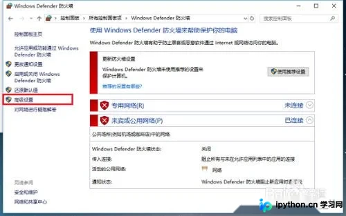 MySQL开启外网访问：配置授权与Windows防火墙放行教程