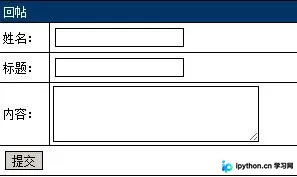 PHP+jQuery实现无刷新留言板的完整代码示例