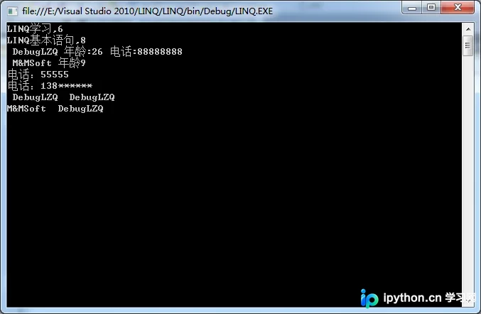 C# LINQ查询表达式8大子句详解与实战代码