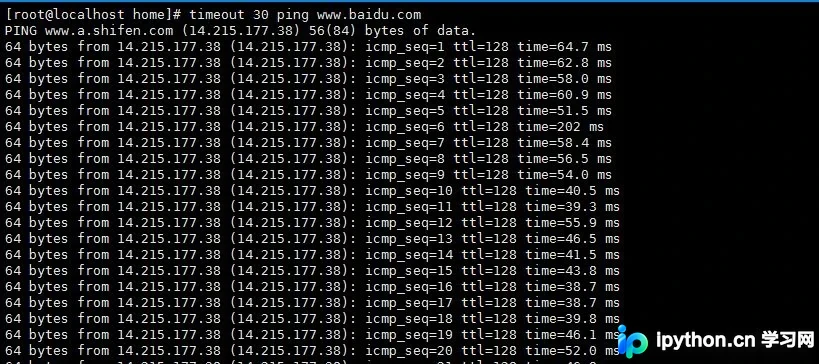 Linux timeout命令使用指南:为命令添加运行时间限制