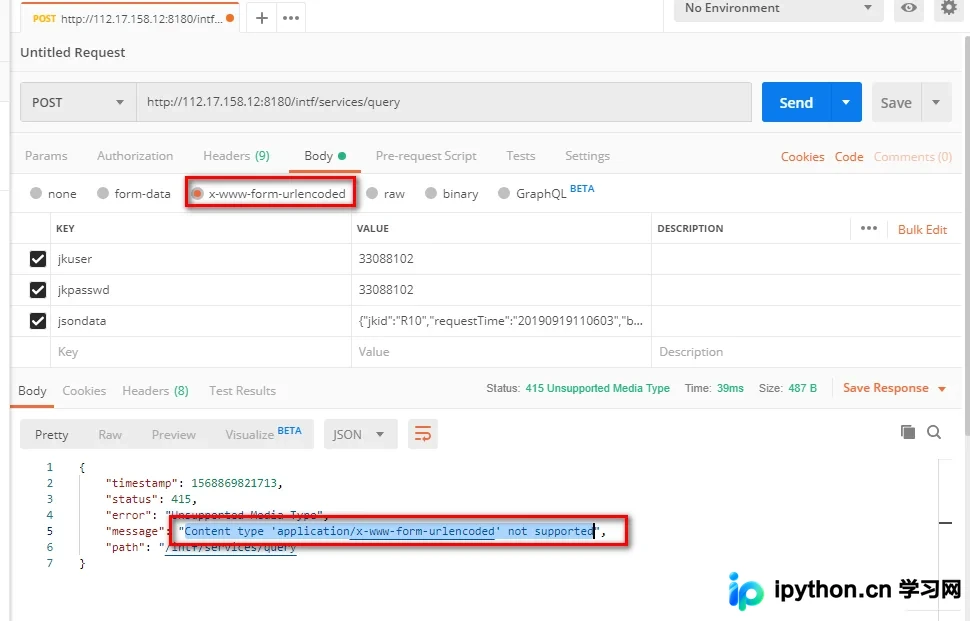 C# HttpWebRequest调用multipart/form-data接口时Boundary分隔符处理详解
