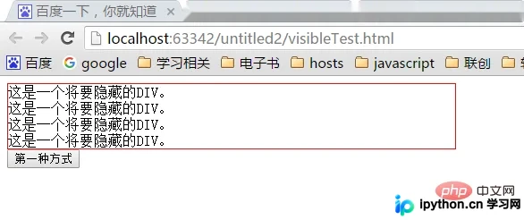 JavaScript 控制 Div 显示与隐藏的两种核心方式：display 与 visibility