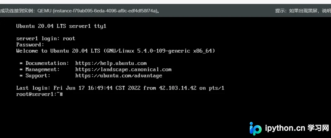 Ubuntu 20.04 安装 MySQL 8.0+ 并配置远程连接